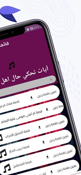 Run android online APK Anecdote and meaning from MyAndroid or emulate Anecdote and meaning using MyAndroid Run android online APK Anecdote and meaning from MyAndroid or emulate Anecdote and meaning using MyAndroid