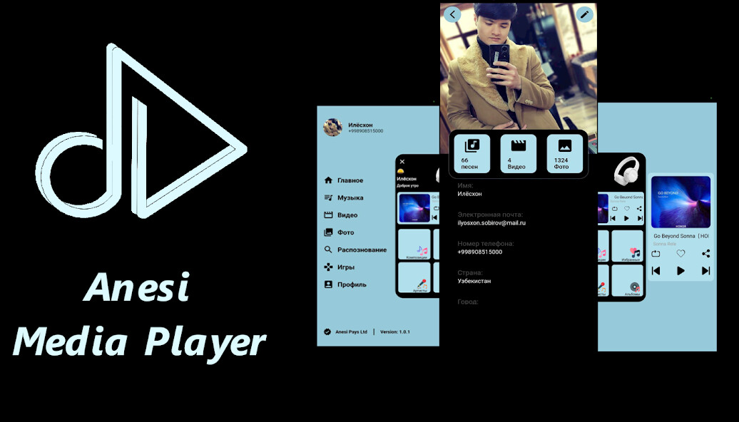 Run android online APK Anesi : Media Player from MyAndroid or emulate Anesi : Media Player using MyAndroid