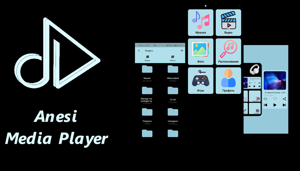 Emulate Anesi : Media Player from MyAndroid or run Anesi : Media Player using MyAndroid