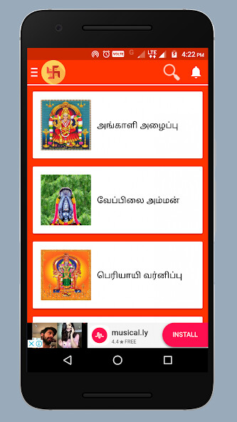 Run android online APK Angalamman Songs from MyAndroid or emulate Angalamman Songs using MyAndroid Run android online APK Angalamman Songs from MyAndroid or emulate Angalamman Songs using MyAndroid