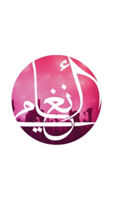 Emulate iPhone app Angamy using MyAndroid