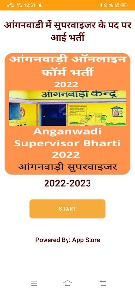 Run android online APK Anganwadi Jobs Bharti 2022-23 from MyAndroid or emulate Anganwadi Jobs Bharti 2022-23 using MyAndroid Run android online APK Anganwadi Jobs Bharti 2022-23 from MyAndroid or emulate Anganwadi Jobs Bharti 2022-23 using MyAndroid