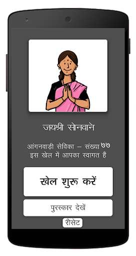 Run android online APK Anganwadi Quiz from MyAndroid or emulate Anganwadi Quiz using MyAndroid Run android online APK Anganwadi Quiz from MyAndroid or emulate Anganwadi Quiz using MyAndroid