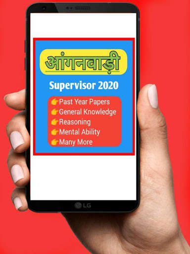 Run android online APK Anganwadi Supervisor : Model Previous Year Papers from MyAndroid or emulate Anganwadi Supervisor : Model Previous Year Papers using MyAndroid