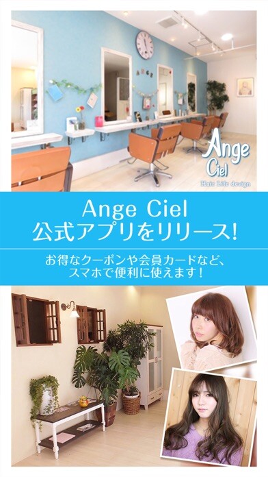 Run android online APK Ange Ciel from MyAndroid or emulate Ange Ciel using MyAndroid