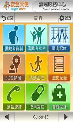 Emulate Android APK Angelcare Lite