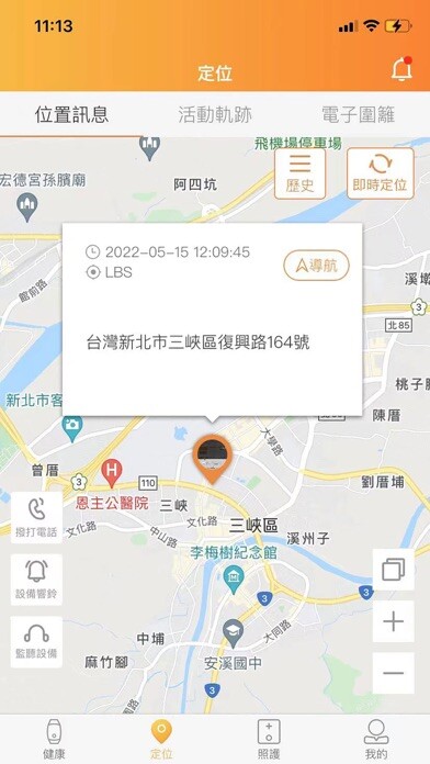 Emulate iPhone app AngelCare using MyAndroid