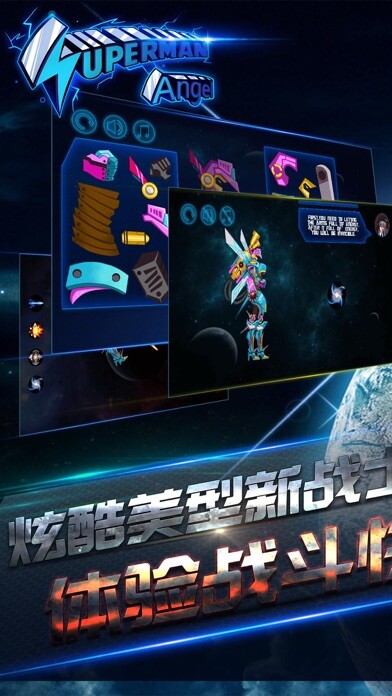Emulate iPhone app Angel: Robot Tech - Space War Adventure using MyAndroid Emulate iPhone app Angel: Robot Tech - Space War Adventure using MyAndroid