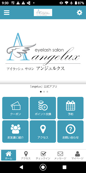 Run android online APK angelux 公式アプリ from MyAndroid or emulate angelux 公式アプリ using MyAndroid Run android online APK angelux 公式アプリ from MyAndroid or emulate angelux 公式アプリ using MyAndroid