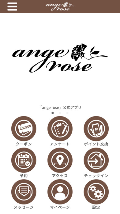 Emulate iPhone app ange rose【official APP】 using MyAndroid Emulate iPhone app ange rose【official APP】 using MyAndroid