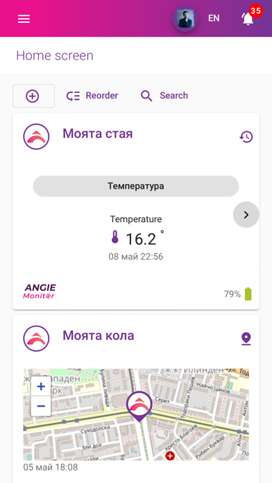 Emulate iPhone app AngieMobile using MyAndroid Emulate iPhone app AngieMobile using MyAndroid