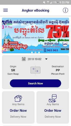 Run android online APK Angkor eBooking: Phnom Penh, Siem Reap VIP Bus from MyAndroid or emulate Angkor eBooking: Phnom Penh, Siem Reap VIP Bus using MyAndroid