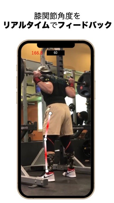 Emulate iPhone app AngleEyeLite using MyAndroid Emulate iPhone app AngleEyeLite using MyAndroid