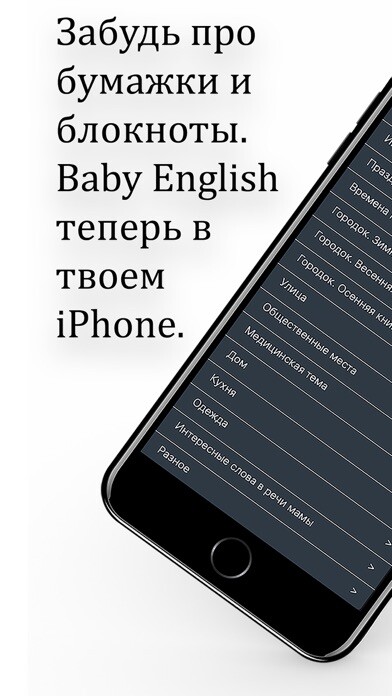 Emulate iPhone app Anglomama using MyAndroid Emulate iPhone app Anglomama using MyAndroid