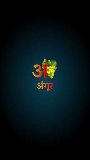 Run android online APK Angoor : Bhojpuri Entertainment from MyAndroid or emulate Angoor : Bhojpuri Entertainment using MyAndroid Run android online APK Angoor : Bhojpuri Entertainment from MyAndroid or emulate Angoor : Bhojpuri Entertainment using MyAndroid
