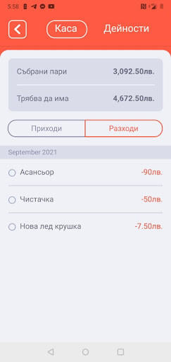 Run android online APK Angry Building from MyAndroid or emulate Angry Building using MyAndroid