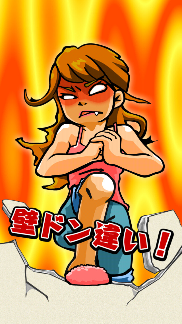 Emulate iPhone app Angry Neighbour using MyAndroid Emulate iPhone app Angry Neighbour using MyAndroid