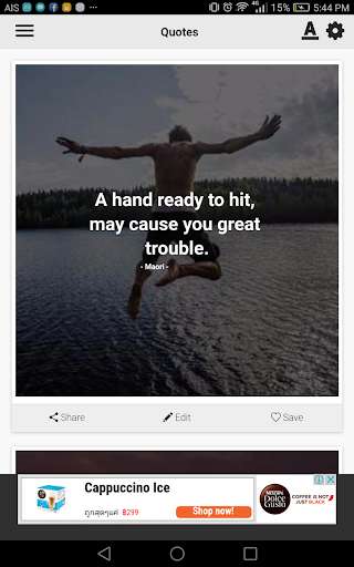 Run android online APK Angry Quotes from MyAndroid or emulate Angry Quotes using MyAndroid