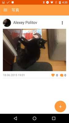 Emulate Android APK Anicall