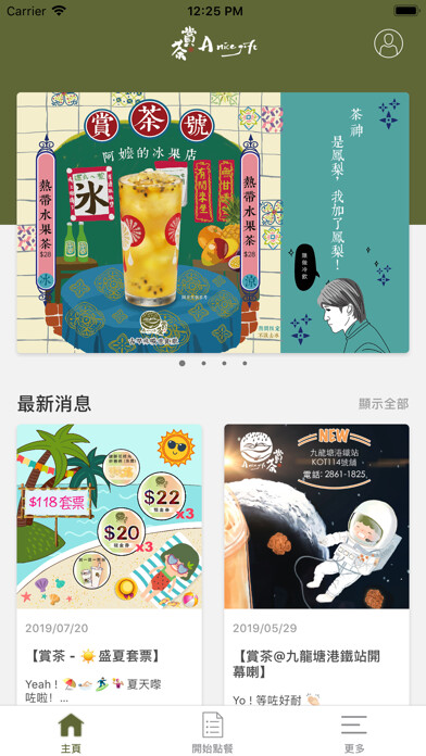 Emulate iPhone app ?? A Nice Gift using MyAndroid Emulate iPhone app ?? A Nice Gift using MyAndroid
