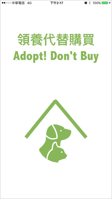 Emulate iPhone app 動物領養-AnimalAdoption using MyAndroid Emulate iPhone app 動物領養-AnimalAdoption using MyAndroid