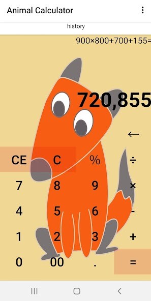Run android online APK Animal calculator from MyAndroid or emulate Animal calculator using MyAndroid Run android online APK Animal calculator from MyAndroid or emulate Animal calculator using MyAndroid