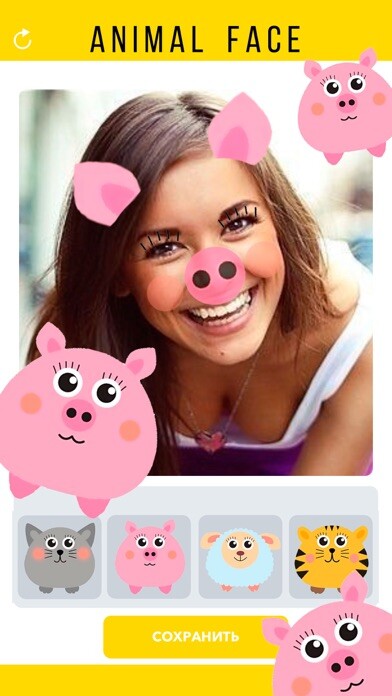 Emulate iPhone app Animal face filters for pictures using MyAndroid Emulate iPhone app Animal face filters for pictures using MyAndroid