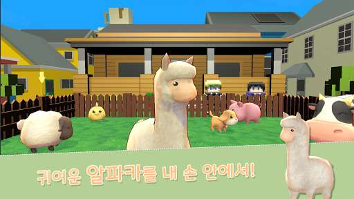 Run android online APK Animal Fam : Cute Idle upbringing Game from MyAndroid or emulate Animal Fam : Cute Idle upbringing Game using MyAndroid
