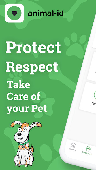 Run android online APK Animal ID - Protect and Care from MyAndroid or emulate Animal ID - Protect and Care using MyAndroid