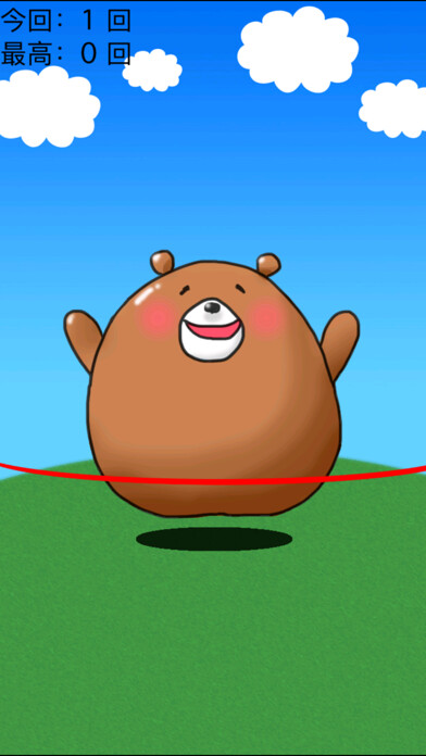 Emulate iPhone app Animal Jumping Rope using MyAndroid Emulate iPhone app Animal Jumping Rope using MyAndroid