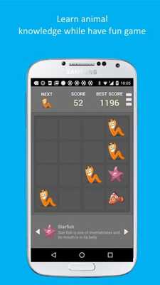 Emulate Android APK Animal (K-12 Science) Emulate Android APK Animal (K-12 Science)