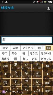 Emulate Android APK AnimalLeopard2 keyboard skin Emulate Android APK AnimalLeopard2 keyboard skin