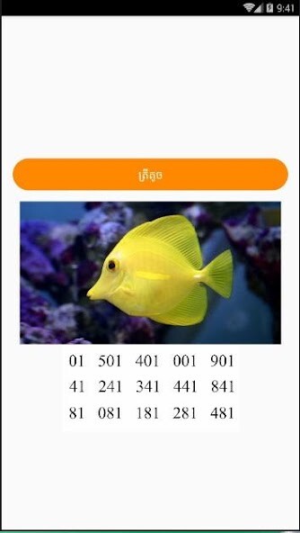 Run android online APK Animal Number Lottery from MyAndroid or emulate Animal Number Lottery using MyAndroid Run android online APK Animal Number Lottery from MyAndroid or emulate Animal Number Lottery using MyAndroid