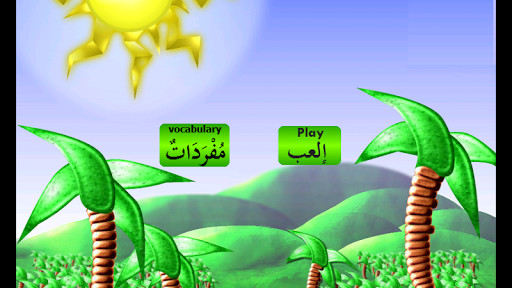 Run android online APK Animals in Arabic Lite from MyAndroid or emulate Animals in Arabic Lite using MyAndroid Run android online APK Animals in Arabic Lite from MyAndroid or emulate Animals in Arabic Lite using MyAndroid
