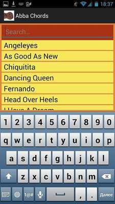 Emulate Android APK Animals Lyrics and Chords