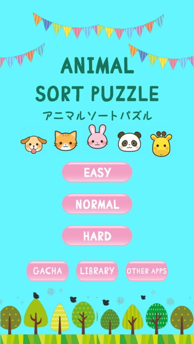Emulate iPhone app Animal Sort Puzzle ?????????? using MyAndroid Emulate iPhone app Animal Sort Puzzle ?????????? using MyAndroid