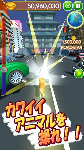 Emulate Android APK Animal Speed Emulate Android APK Animal Speed