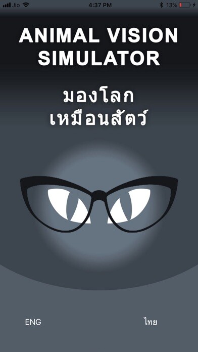Emulate iPhone app Animal Vision using MyAndroid Emulate iPhone app Animal Vision using MyAndroid