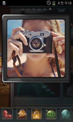 Emulate Android APK Animated Frame Widget Emulate Android APK Animated Frame Widget