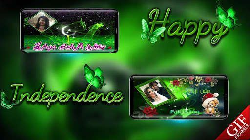 Run android online APK Animated Pak Independence Day Photo Frames from MyAndroid or emulate Animated Pak Independence Day Photo Frames using MyAndroid