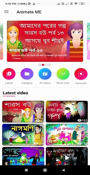 Emulate Android APK Animate Me! Emulate Android APK Animate Me!