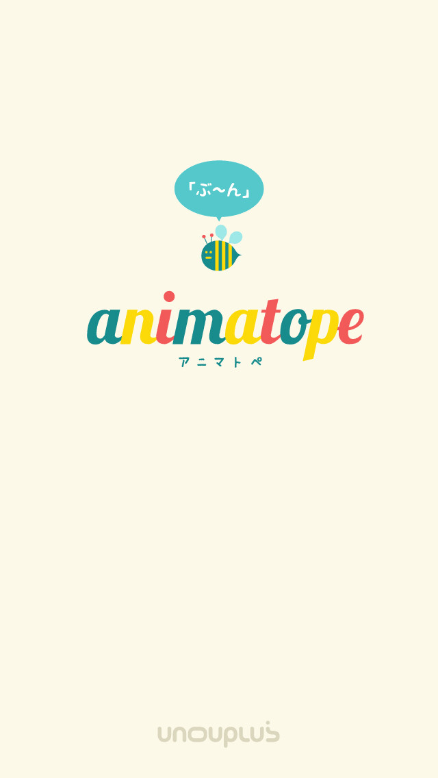 Emulate iPhone app animatope using MyAndroid