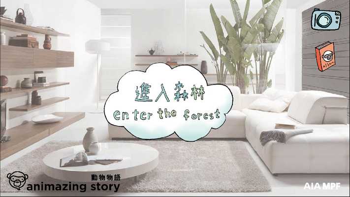 Emulate Android APK Animazing Story AR Emulate Android APK Animazing Story AR