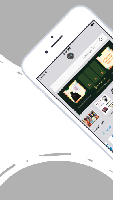 Emulate iPhone app ANIME GAME FIGURES using MyAndroid Emulate iPhone app ANIME GAME FIGURES using MyAndroid