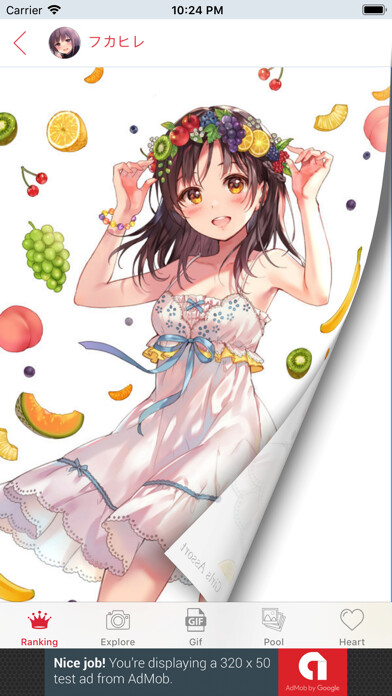 Emulate Android APK Anime Illust Emulate Android APK Anime Illust