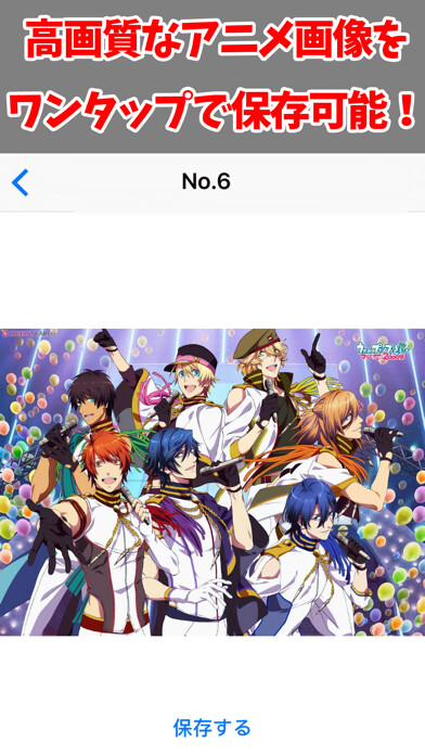 Emulate iPhone app ANIME Image Collection using MyAndroid Emulate iPhone app ANIME Image Collection using MyAndroid