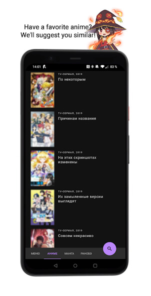 Run android online APK Anime Manga Recommendations from MyAndroid or emulate Anime Manga Recommendations using MyAndroid Run android online APK Anime Manga Recommendations from MyAndroid or emulate Anime Manga Recommendations using MyAndroid