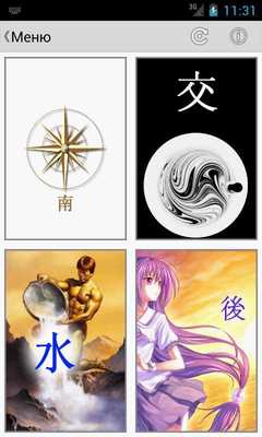 Emulate Android APK AnimeTarot