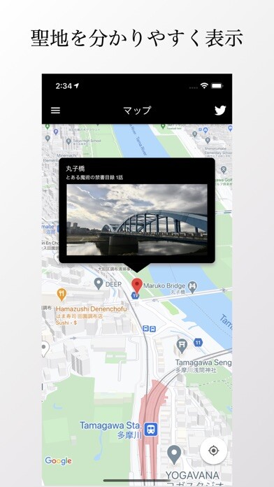 Emulate iPhone app AnimeTracer using MyAndroid Emulate iPhone app AnimeTracer using MyAndroid