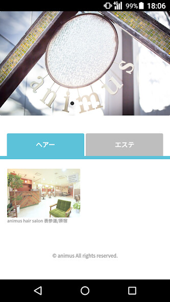 Run android online APK 美容室・ヘアサロン animus(アニムス)公式アプリ from MyAndroid or emulate 美容室・ヘアサロン animus(アニムス)公式アプリ using MyAndroid Run android online APK 美容室・ヘアサロン animus(アニムス)公式アプリ from MyAndroid or emulate 美容室・ヘアサロン animus(アニムス)公式アプリ using MyAndroid